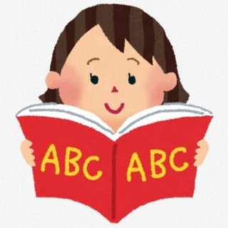 英語のできない人たちが集まって英語を勉強する会メンバー募集します！