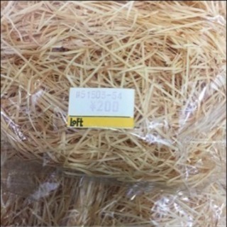 モジャモジャクッション材    の削り材質