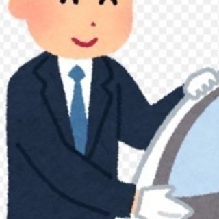 役員運転手 朝夕の送迎 時給1800円 月間12万保証