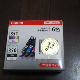 Canon 純正インクカートリッジの画像