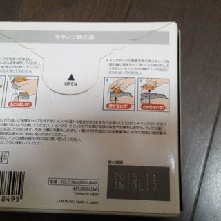 Canon 純正インクカートリッジの画像