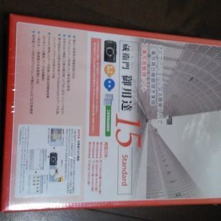 蔵衛門15の画像