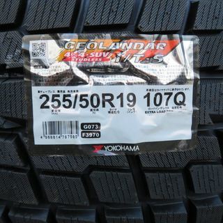 ★ 2017年製 新品未使用 ヨコハマタイヤ スタッドレス GEOLANDAR I/T-S G073 255/50R19 ★