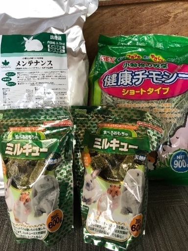 ウサギちゃんの未開封ご飯、売ります。