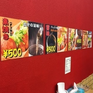 たこ焼き販売の画像