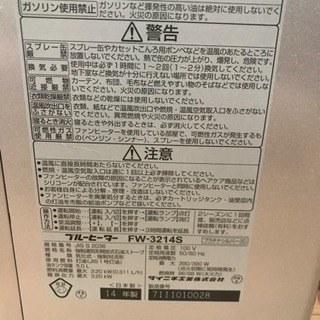 ダイニチ灯油ファンヒーターの画像