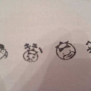 スタンプの画像