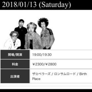 堅田birthday