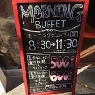 一人旅好き×パン好きが集まる会、メンバー募集✨