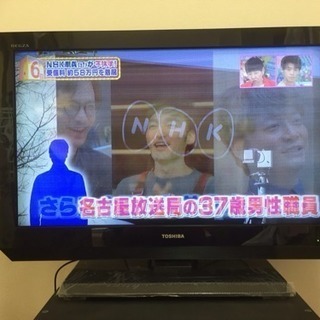 【訳あり】2011年製 東芝テレビ 32型の画像