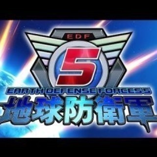 地球防衛軍5オンライン仲間