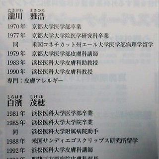 皮膚科エキスパートナーシング 南江堂の画像