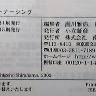 皮膚科エキスパートナーシング 南江堂の画像