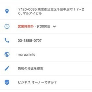 ⚾ボーリングオフ会⚽in北千住✨