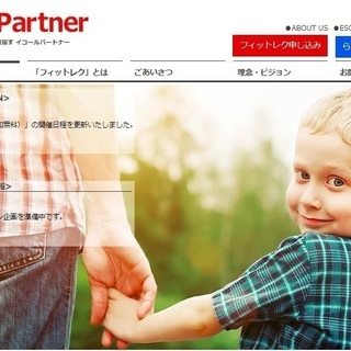  “楽しく続ける”腰痛予防・頭のキレを良くする健康増進講座（イコールパートナー　沖縄県南風原町 介護予防・認知症予防）の画像