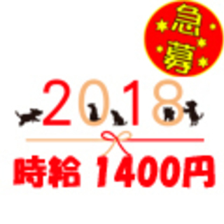 +*★入社祝い金プラス継続勤務で総額40万★+* 【重機組立、フ...