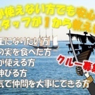 ONE PIECE好き集まれ〜☆