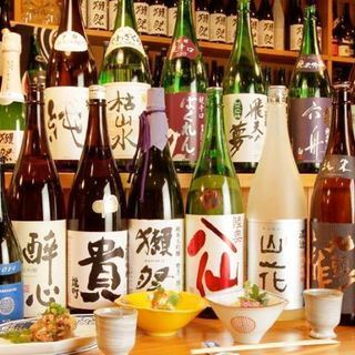 旅先で買ってきた地酒を楽しむ会【都内】