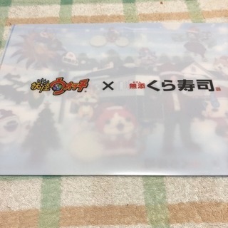 くら寿司の妖怪ウォッチのクリアファイル  2つ 阪神タイガースのクリアファイル 2つの画像