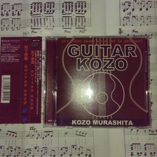 村下孝蔵『guitar kozo』踊り子ギター完コピtab譜付きの画像