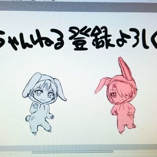 一緒にYouTubeで動画作りませんか？