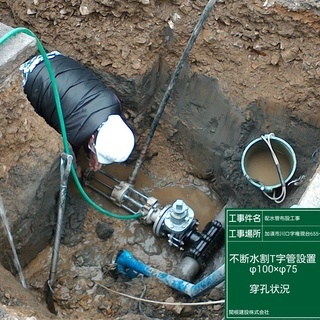 現場管理・CAD・現場作業要員 同時募集中❗️