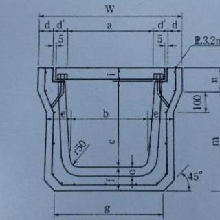 横断U240 U字溝 細目グレーチング付の画像