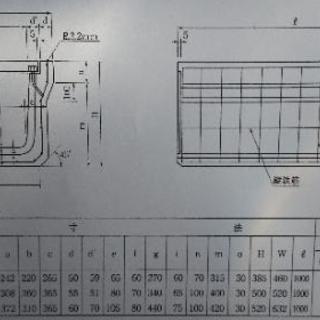 横断U240 U字溝 細目グレーチング付の画像