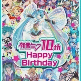 みんなでカラオケしませんか(●´ω｀●) − 東京都