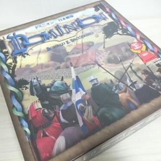ボードゲーム会 参加者募集 「DOMINION」