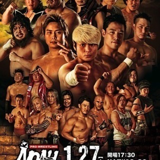 プロレスリング・ノア 大阪大会開催
