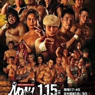 プロレスリング・ノア 所沢大会開催