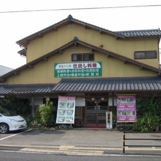 調理師（主に和食）