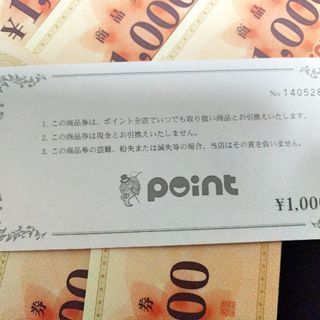 釣具のポイント 1000円券×10枚 送料無料 (kore5084) 直方の商品券