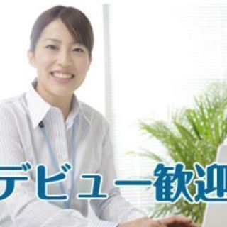 アットホームな会社で事務はじめませんか？茨城町×正社員の画像