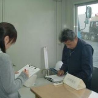 アットホームな会社で事務はじめませんか？茨城町×正社員の画像