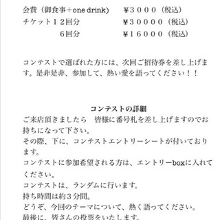 黒執事お茶会やります！ − 東京都