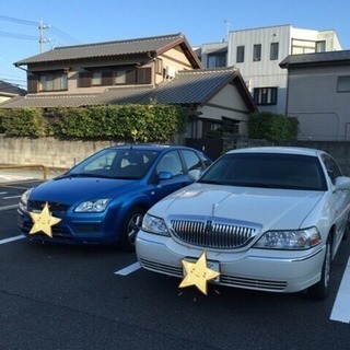 ゴールデンウィーク期間中のみ値下げの画像