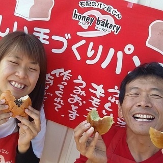 手作りパン、菓子、スイーツ等の販売宅配スタッフ