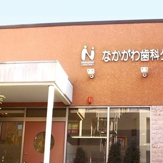 学生さん、ダブルワーク歓迎♪歯科助手、受付♪時給1000円から1...