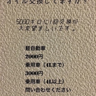 軽バン オーナー 必見！ 格安！クラッチオーバーホール - 地元のお店