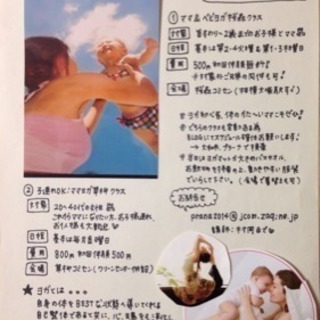 大和市・ヨガルーム＊プラーナ＊