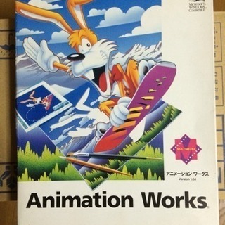 富士ソフトウェア Animation Works