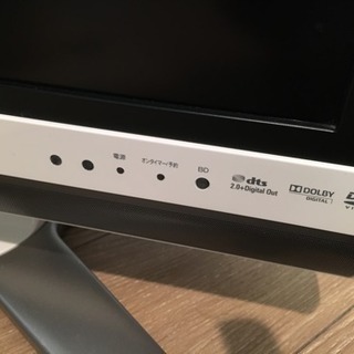 SHARP 20型液晶 ブルーレイ アクオス シャープ　LC-20DX1 地デジ・ブルーレイ搭載　リモコン付の画像