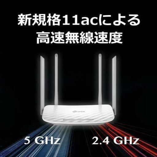 無線LANルーター新品未開封