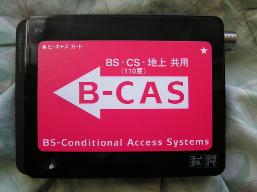 ◇地上デジタルチューナー+赤カード　テレビDVDレコーダブルーレイ