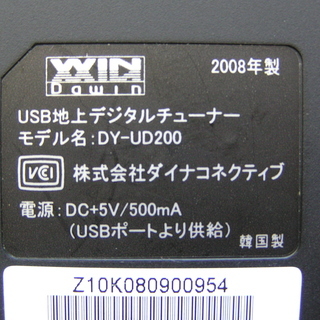 ◇地上デジタルチューナー+赤カード　テレビDVDレコーダブルーレイの画像