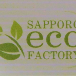 ご自宅の不用品・お引越し・遺品整理　出張買取いたします！の画像