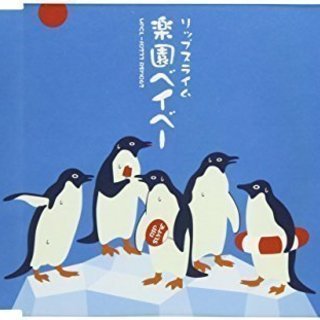 日本酒好きな人。参加してみませんか？　みな　Say　What！！