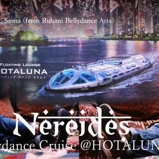 Nereides｜Floating Lounge Hotaluna